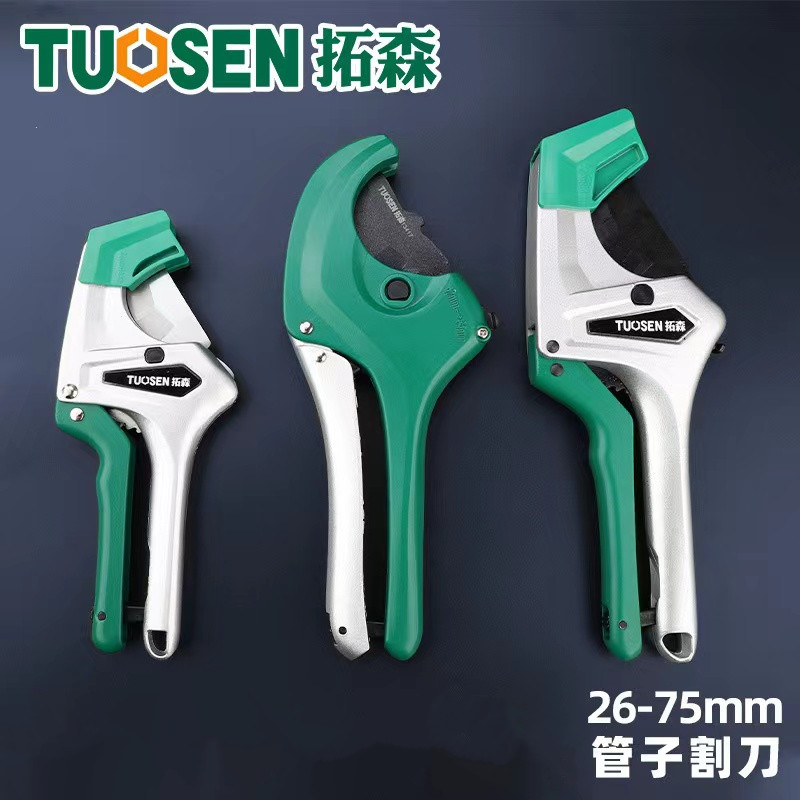 拓森工业级管子割刀割管神器