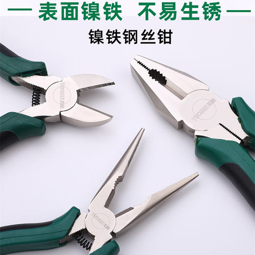 老虎钳子多功能万用斜口钳尖嘴钳电工专用工具大全工业级钢丝钳子