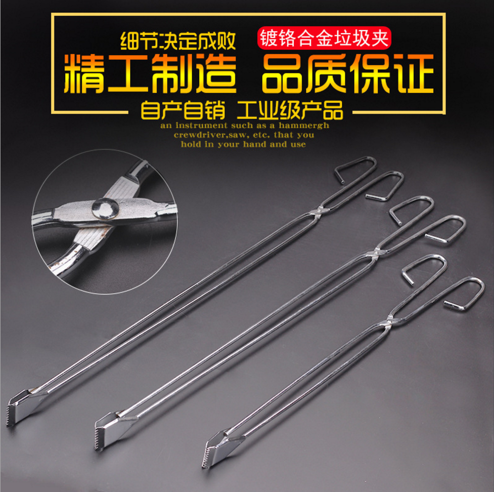 包邮加长不锈钢垃圾夹子火钳夹拾物器取物器食品夹碳夹环卫垃圾钳|ruв категории семья/личные чистящие средства, домашнюю работу/слово уборка посуды, мусор зажим - от Buy2taobao.com для оказания профессиональной услуги покупки агента Taobao