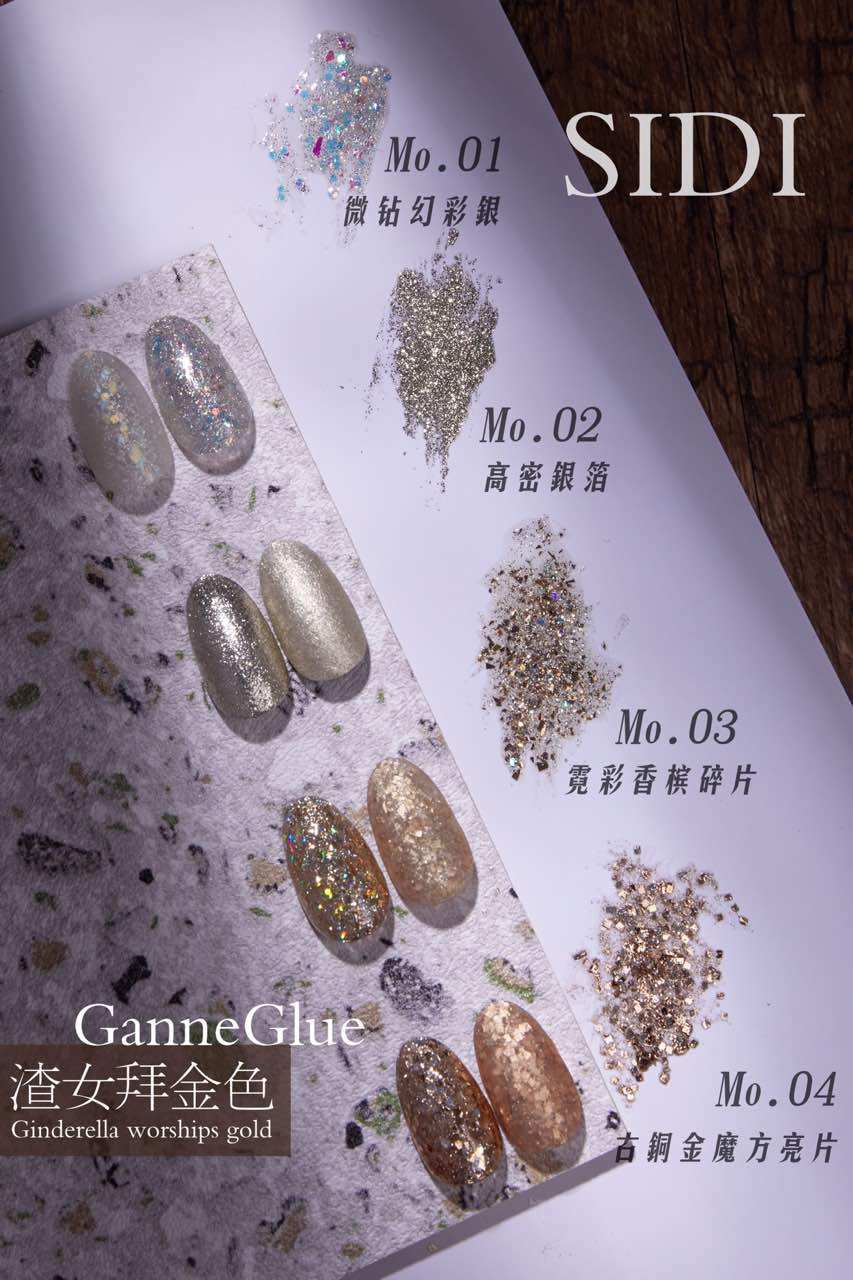 Strobe Sequins Japanese Nail enhancement Canned Imported Diamond Champagne Mermaid Color plastic Worships Glue nail polishin the Makeup/Perfume/Beauty tools , Nail Polish/Nail Products (New) , Nail cosmetics  category - from Buy2taobao.com to provide professional Taobao agent buy service