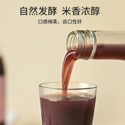 云栽墨江紫米血糯米酒汁甜米酒手工酿造低度微醺紫米酒酿醪糟