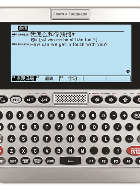 白俄罗斯语翻译机 中英文白俄罗斯语3语电子词典 LV4-Belarusian
