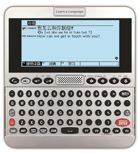 法语整句翻译电子词典 汉法英3语翻译机器 学习机 康明LV4-French