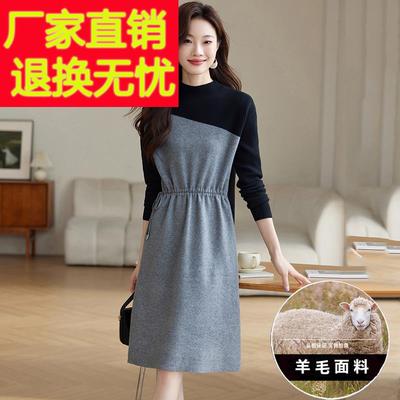 毛衣裙女秋冬2024新款羊毛针织打底连衣裙高级感配大衣的内搭裙子