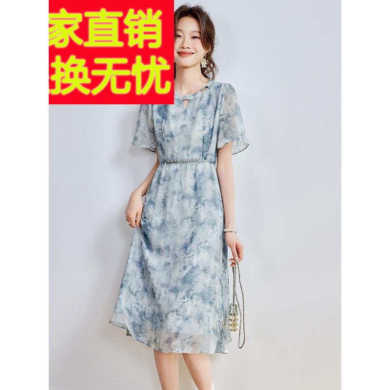 真丝桑蚕丝连衣裙2025新款今年流行爆款夏高端大气上档次印花裙子