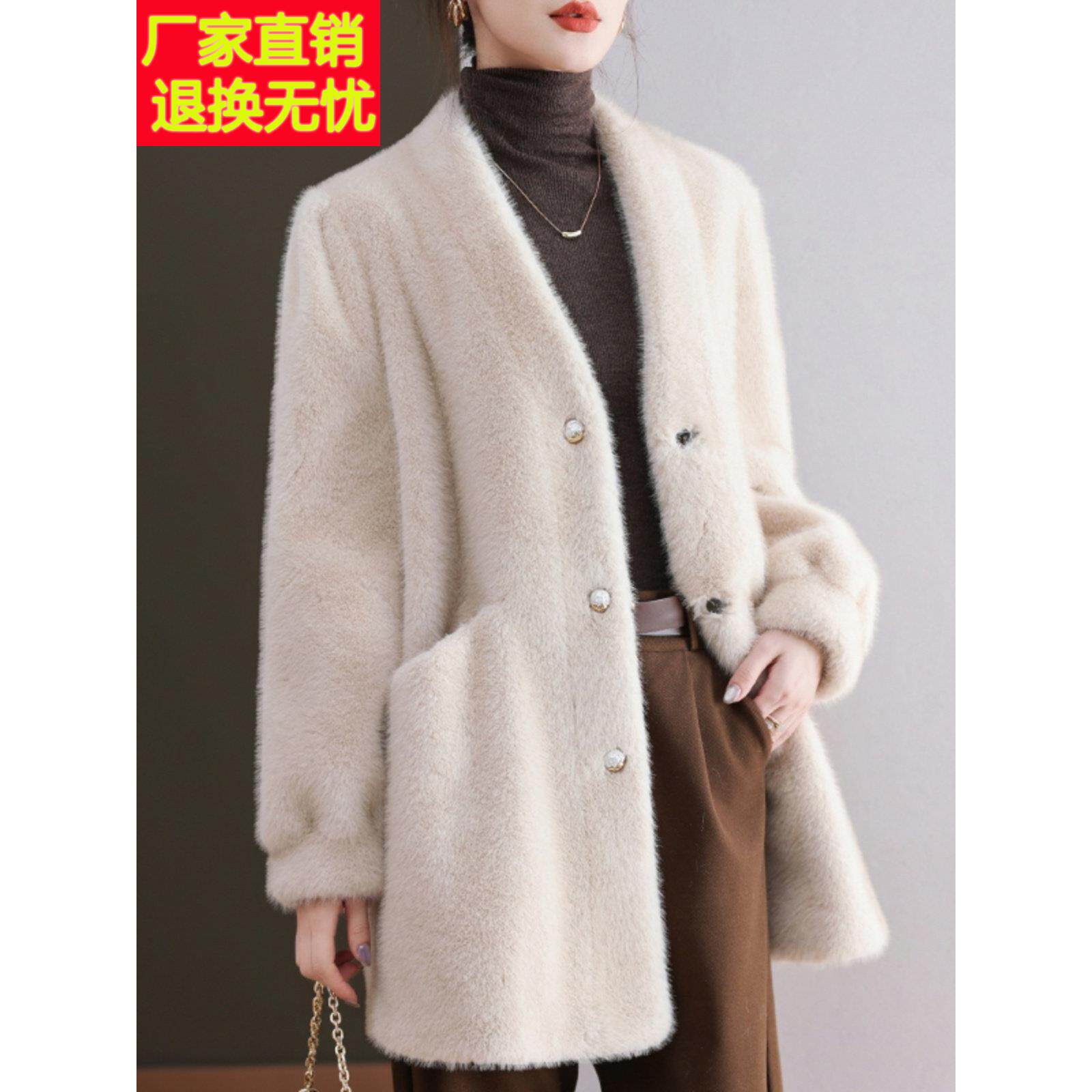 水貂绒皮草大衣外套女开衫中长款宽松大码羊毛衫口袋V领单排扣厚