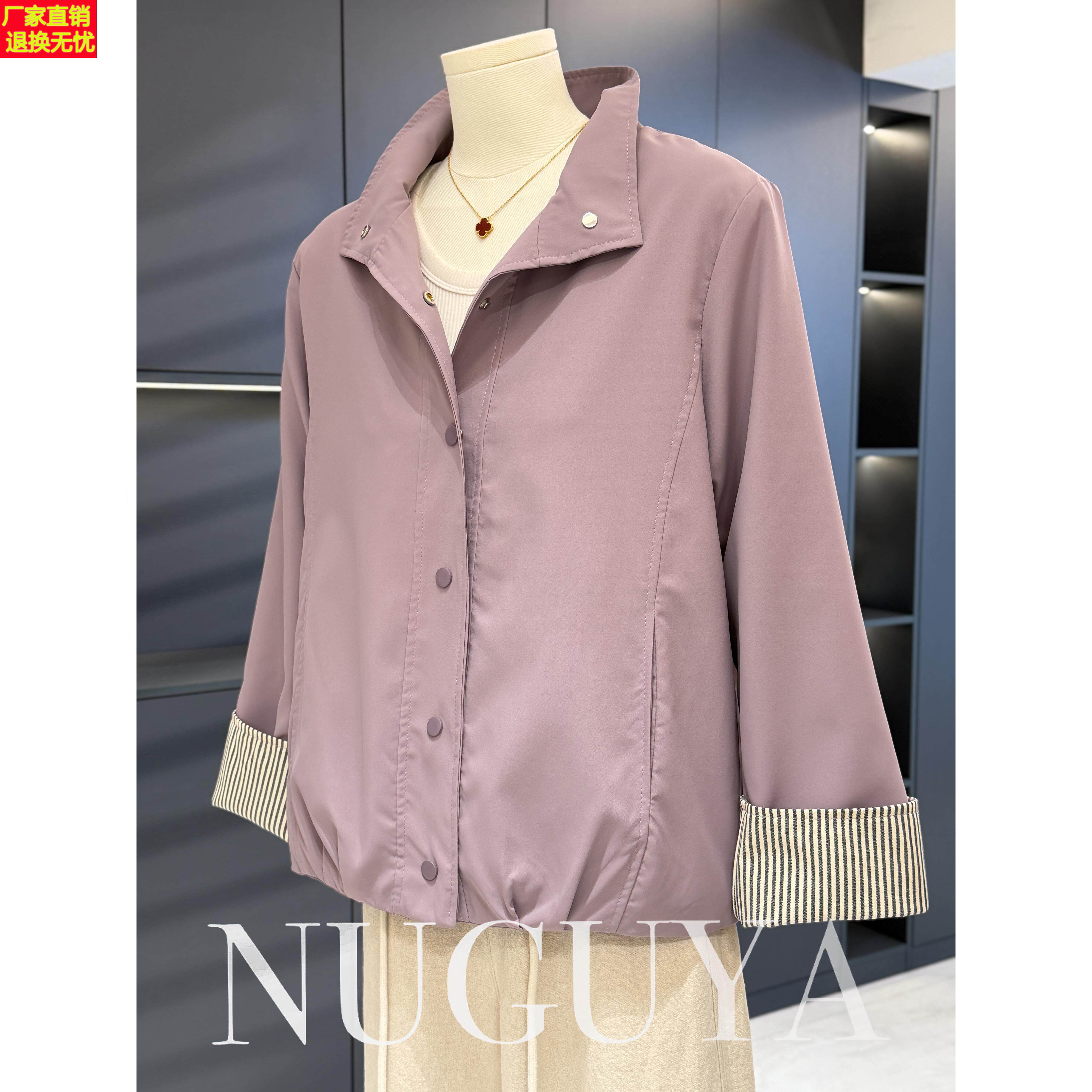 时尚休闲妈妈装风衣外套女短款春装新款上衣气质百搭中老年夹克衫