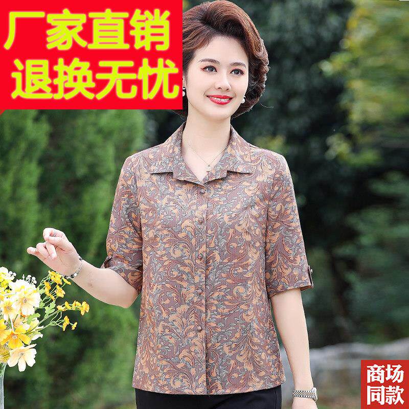 妈妈装夏装短袖真丝衬衫女气质中老年奶奶香云纱上衣五分袖衬衫开