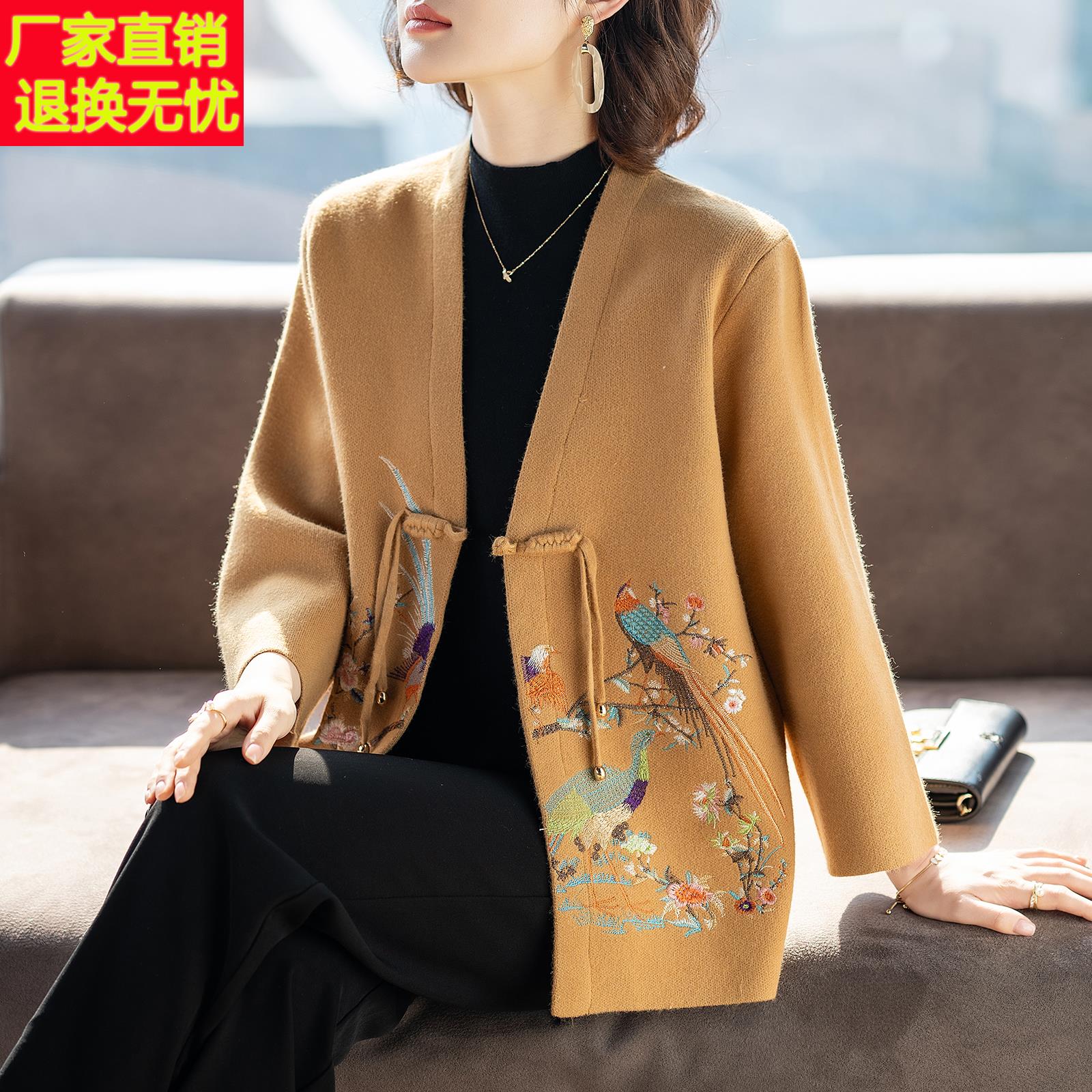 新中式妈妈装秋款外套洋气时尚贵夫人2024新款中老年女士春秋上衣