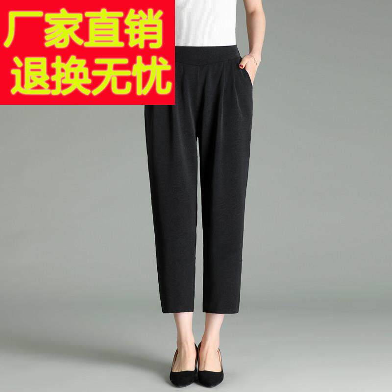 妈妈裤子夏季薄款中老年桑蚕丝女裤2025新款老人休闲九分裤松紧腰