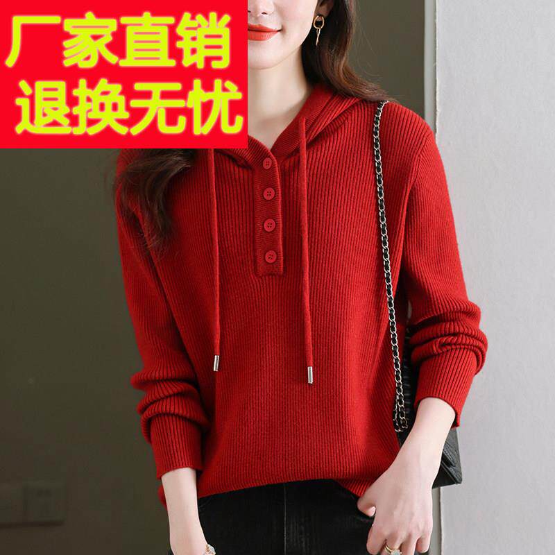特大码羊毛衫连帽针织卫衣女春秋胖妈妈宽松红色毛衣外搭打底上衣