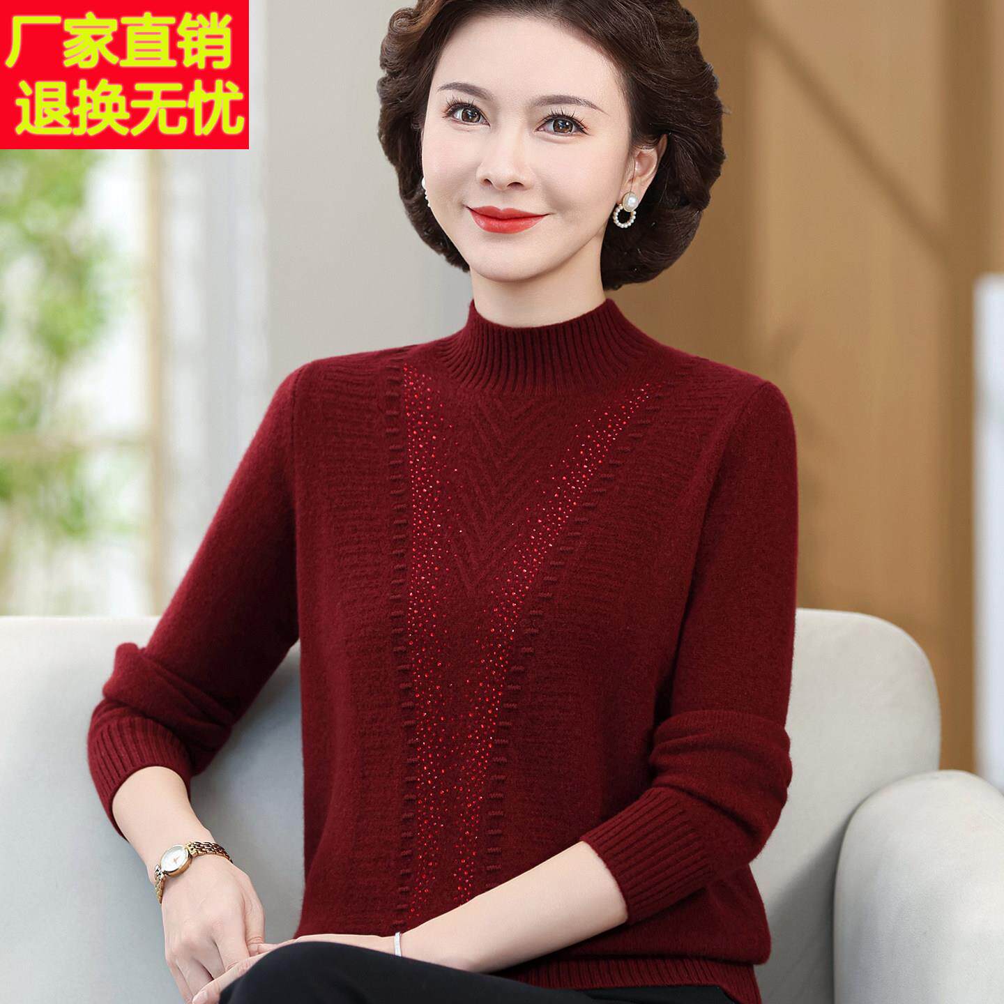 高端品牌100%纯羊绒半高领内搭毛衣高级感中老年妈妈装羊毛打底衫