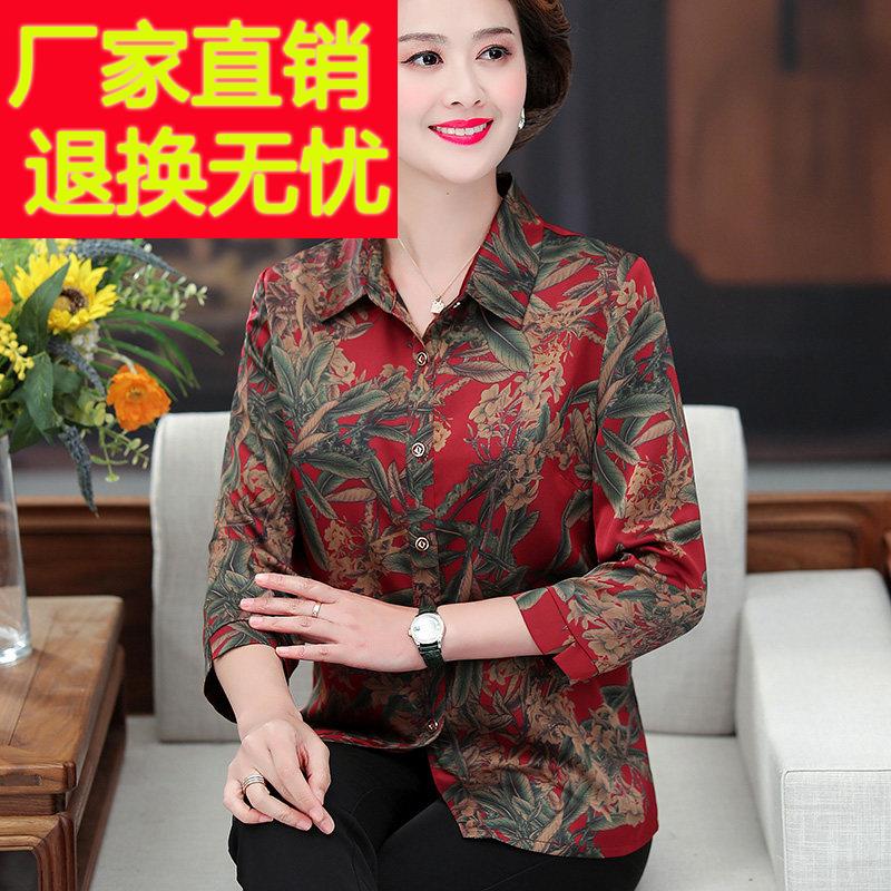 中老年人春夏装妈妈装真丝衬衫春装衬衣桑蚕丝印花上衣小衫衬衣女