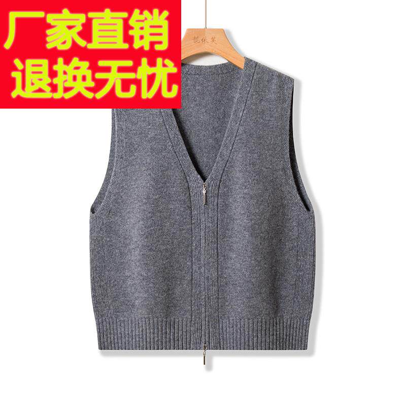 羊毛马甲女款拉炼v领时尚叠穿毛线背心秋冬新款无袖洋气针织坎肩