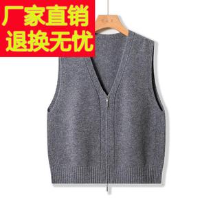 羊毛马甲女款拉炼v领时尚叠穿毛线背心秋冬新款无袖洋气针织坎肩
