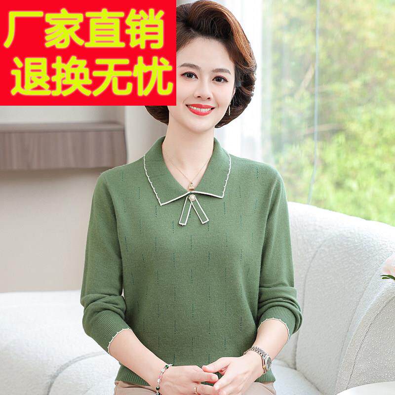 妈妈春装套头衫2026新款中老年女春秋长袖T恤翻领中年针织打底衫