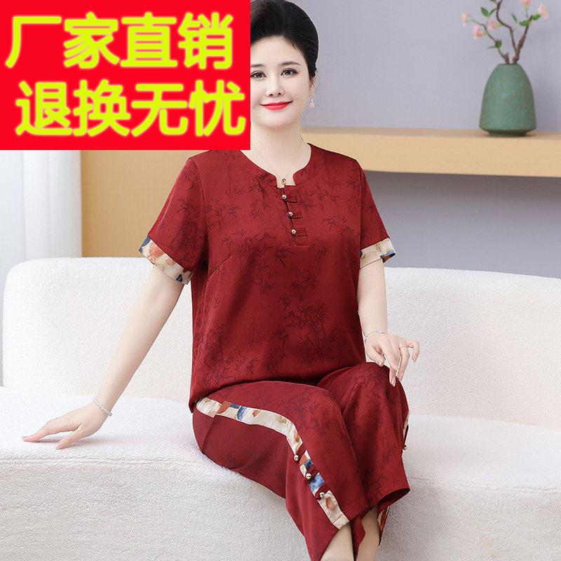胖妈妈夏装中式国风短袖套装中老年女特大码宽松遮肚桑蚕丝两件套