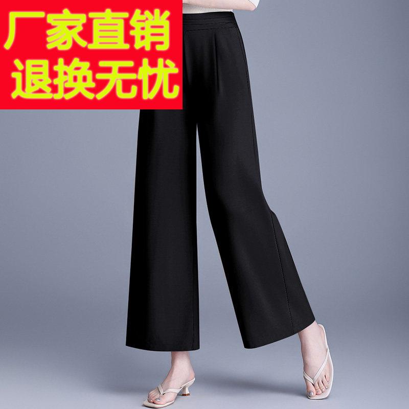 时尚中年女士松紧高腰直筒裤夏装桑蚕丝100%大尺码妈妈真丝九分裤