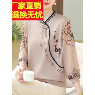 妈妈初秋七分袖冰丝衫国风针织纱袖上衣特大码中老年女装宽松T恤