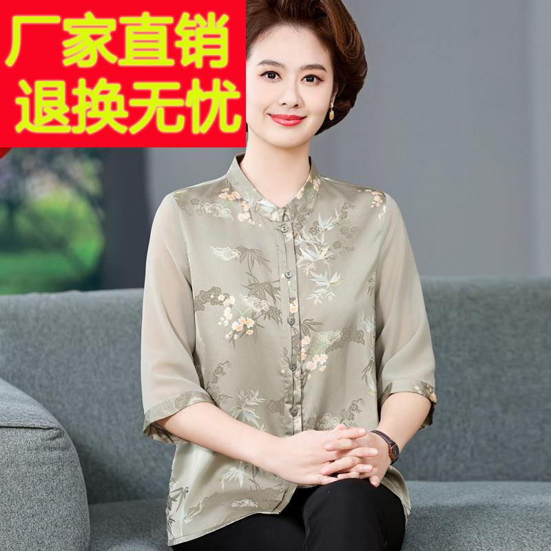 高档中老年女装杭州真丝印花上衣夏季妈妈款桑蚕丝七分袖薄款上衣