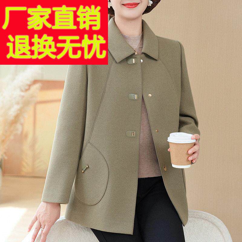 中老年女春秋中长款气质毛呢子大衣中年妇女50岁妈妈秋装高贵外套