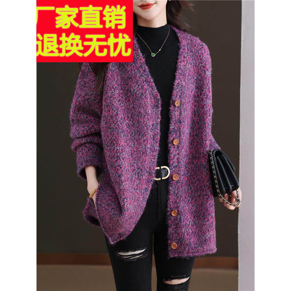 高级感紫色毛衣外套2026年新款春秋韩版宽松慵懒风洋气针织开衫女