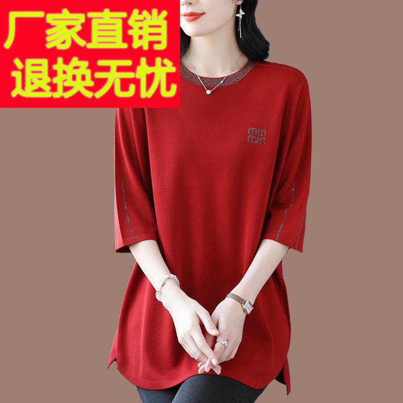 中长款冰丝打底衫女士遮屁股洋气上衣宽松针织衫薄款中年妈妈圆领