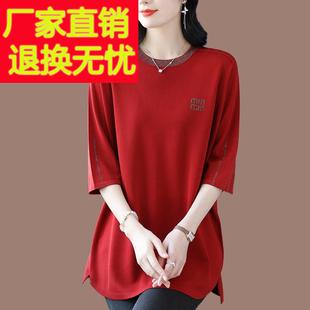 中长款冰丝打底衫女士遮屁股洋气上衣宽松针织衫薄款中年妈妈圆领