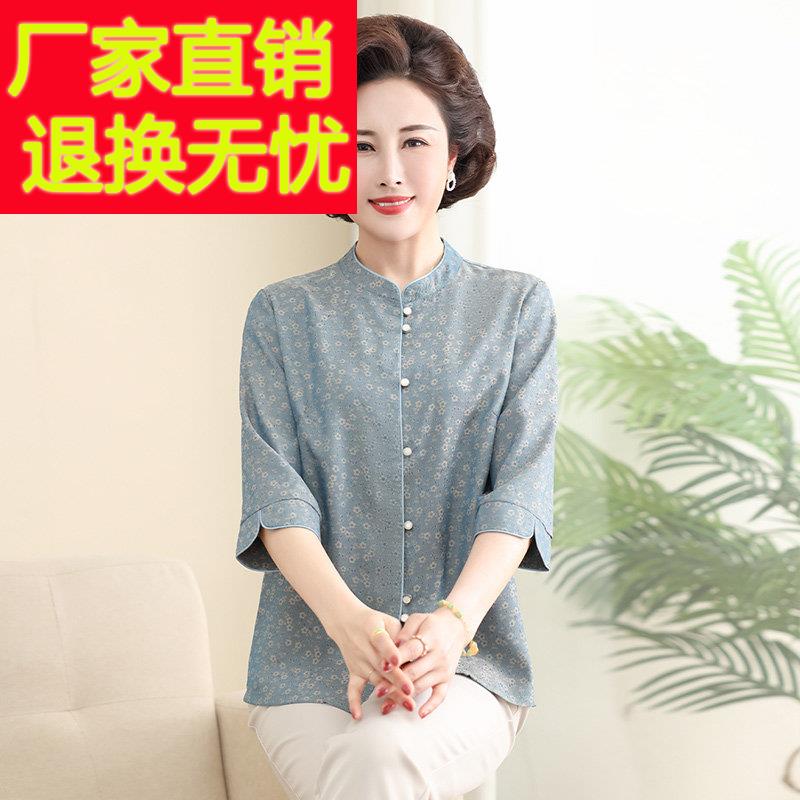 春夏新款高端桑蚕丝妈妈装中式衬衫洋派中袖中老年装真丝衬衫女装