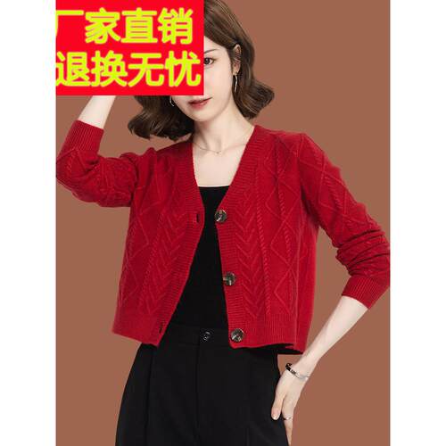 高端市短款羊毛针织外套女2025新款春秋外搭配裙子毛衣小开衫