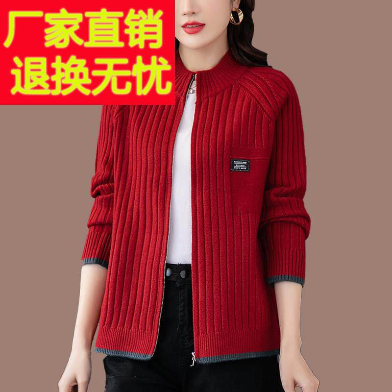 羊毛衫外套女短款宽松胖mm针织衫上衣洋气毛衣开衫圆领大码妈妈装
