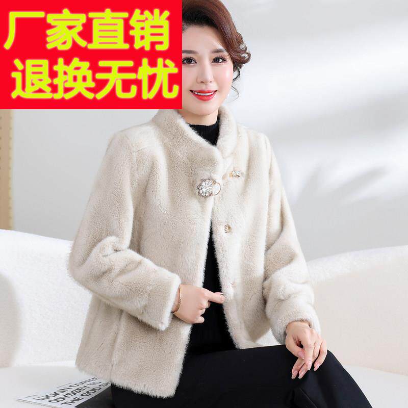 小个子妈妈秋冬装海宁皮草外套中老年女装时尚水貂绒皮毛一体上衣