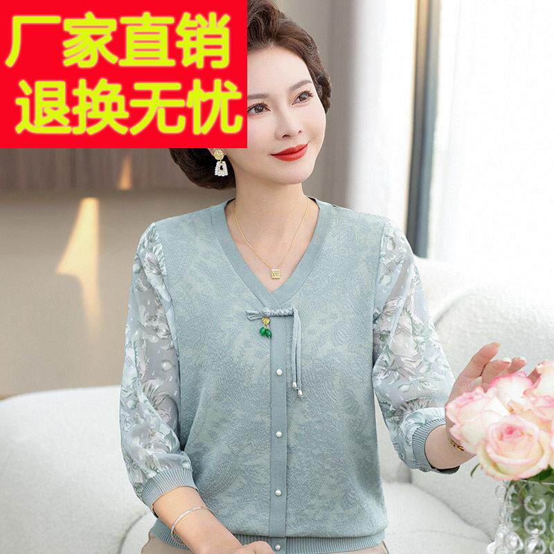 时尚妈妈针织衫女春装洋派中老年人七分袖雪纺上衣V领春夏季小衫