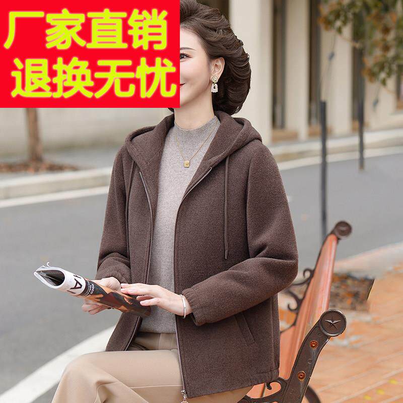 中年妈妈春装时尚连帽毛呢外套2026新款中老年女士春秋夹克呢上衣
