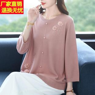 中年妈妈初秋冰丝针织衫薄加肥加大码女装宽松立体花朵桑蚕丝上衣