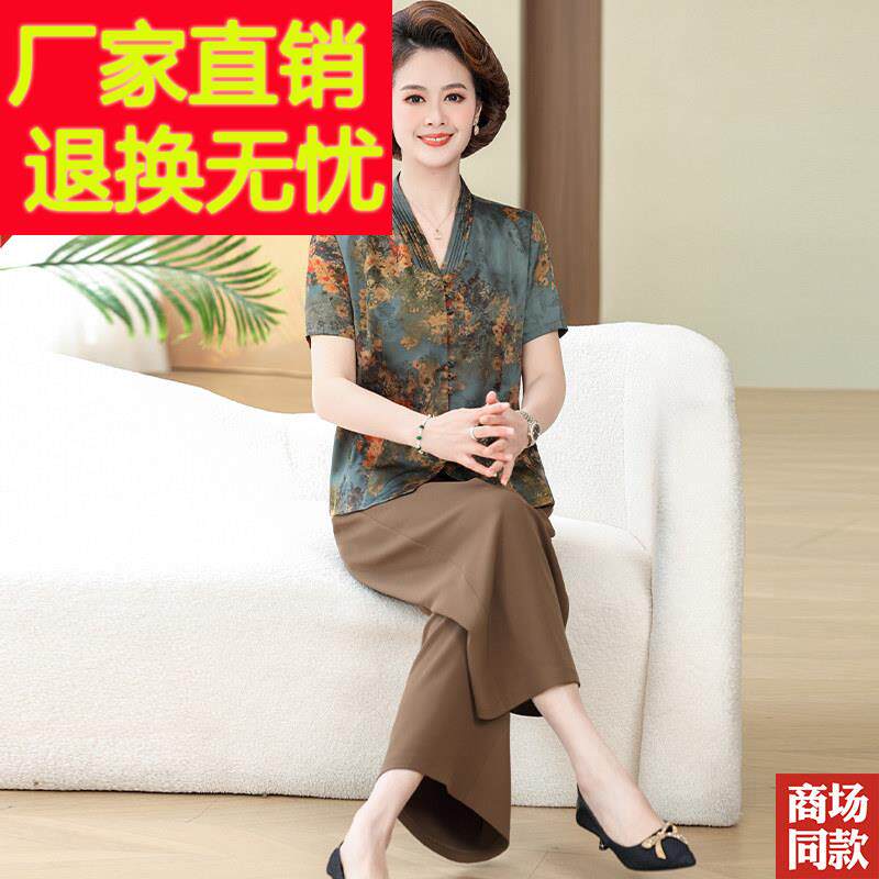 妈妈夏装香云纱真丝两件套夏季新款时尚中老年女装大码桑蚕丝套装