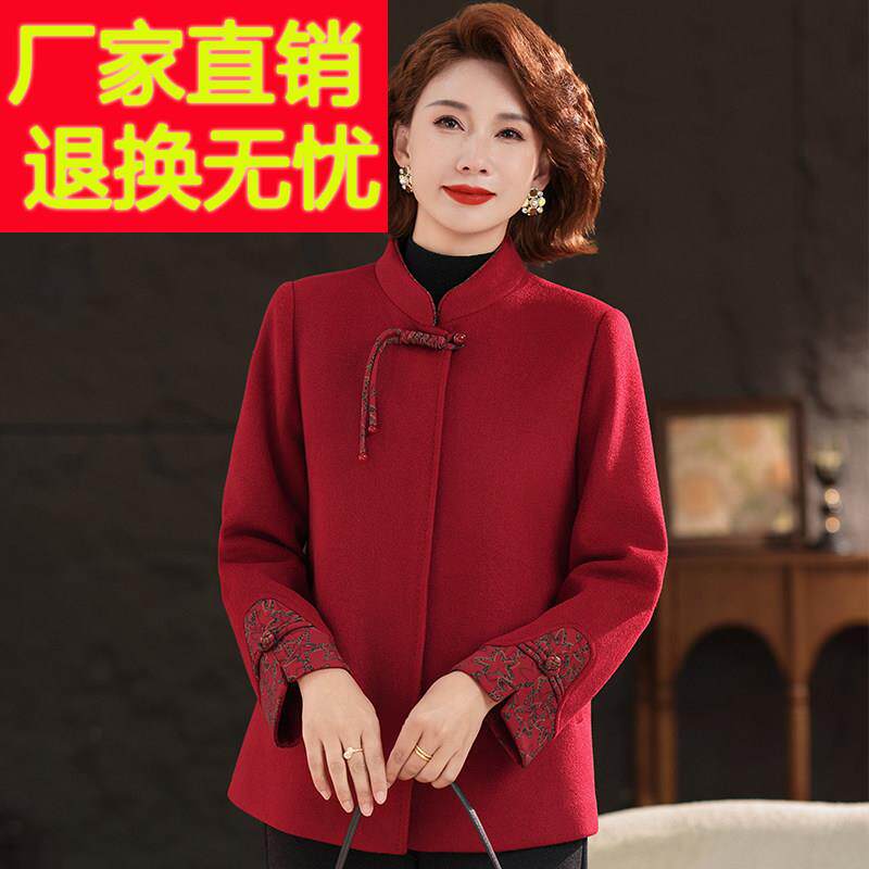 耐看妈妈春装中式毛呢外套红色中老年人女春秋唐装喜婆婆婚宴上衣