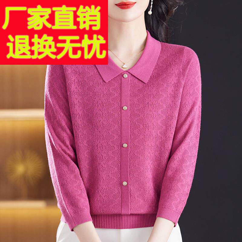 天丝羊毛衫女Polo领七分袖上衣中年妈妈早秋新款宽松大码针织打底