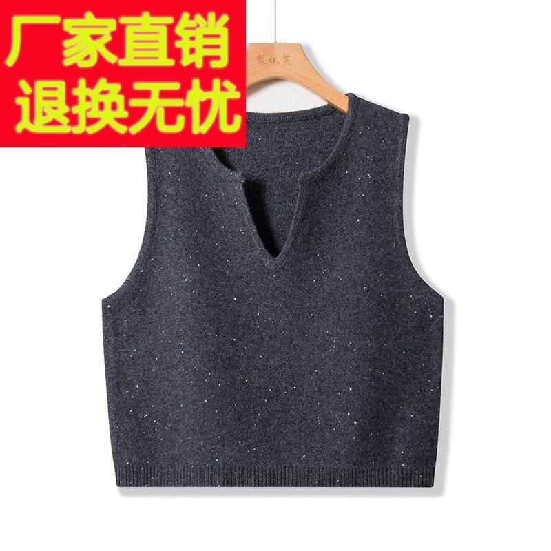 2025春秋新款叠穿V领亮片羊毛针织马甲百搭洋气女士毛衣背心坎肩,女装/女士精品,马夹,淘宝优惠券,粉丝福利购,淘宝优惠卷