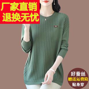 230斤特大码女士冰丝针织衫春秋中长款T恤女宽松遮肚子桑蚕丝上衣