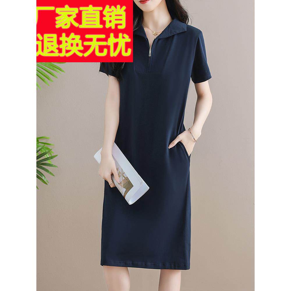 Polo连衣裙女士短袖纯棉宽松修身休闲大尺寸棉翻领长过膝t恤连衣