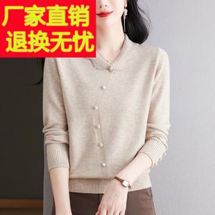 中年妈妈春秋装打底小衫女2025新款今年流行阔太太洋气高贵上衣服