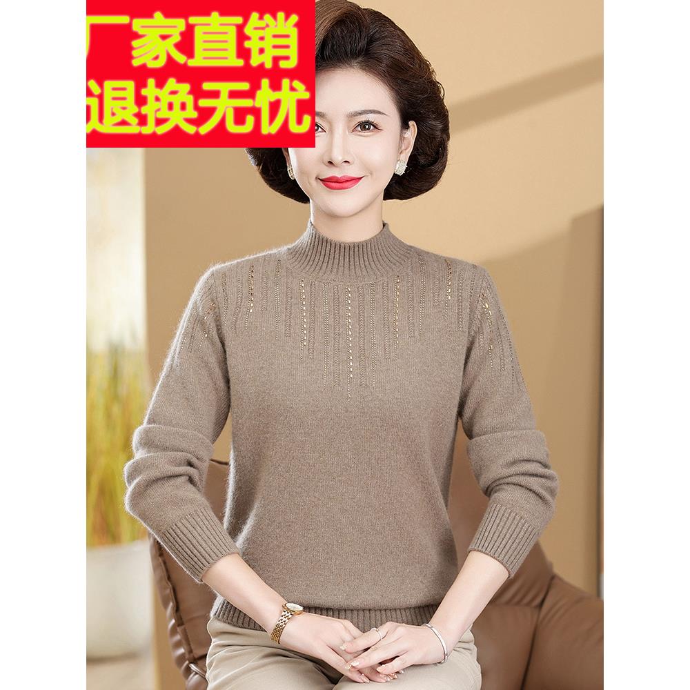 羊毛衫女100纯羊毛打底衫新款半高领中老年妈妈毛衣秋冬加厚上衣