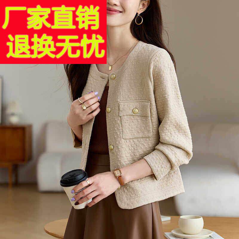 入秋高级感穿搭短款上衣小香风外套女2024新款春秋小个子针织开衫