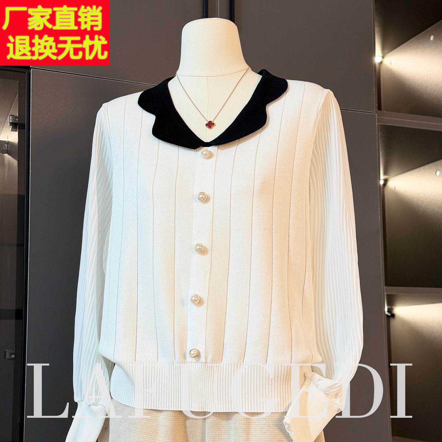 50多岁妈妈春装洋气上衣2026新款今年流行的小衫中年女装纱袖T恤