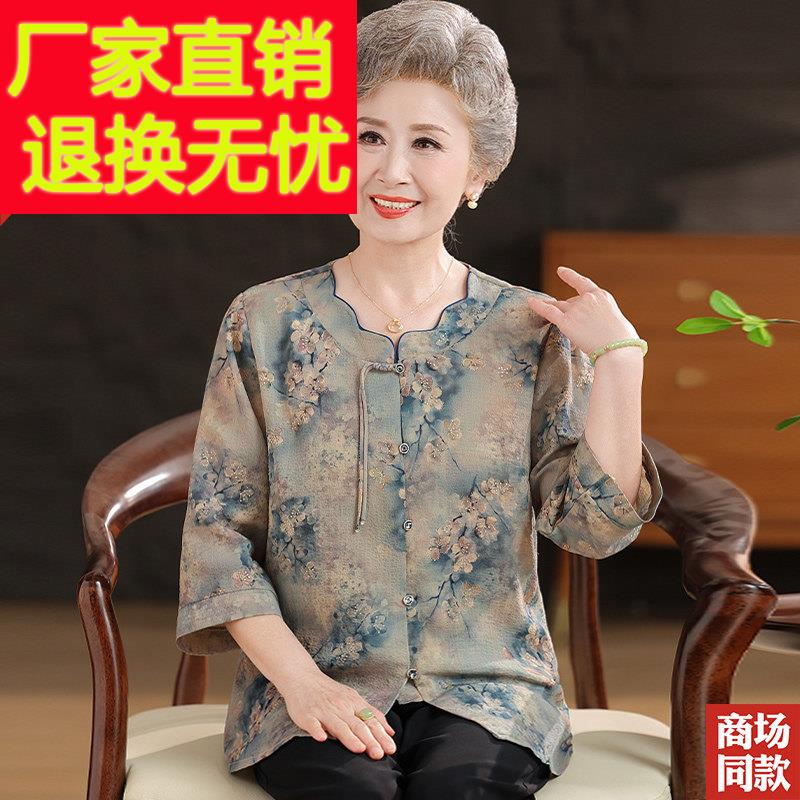 杭州真丝衬衫上衣中老年妈妈装桑蚕丝T恤圆领新中式女装宽松小衫