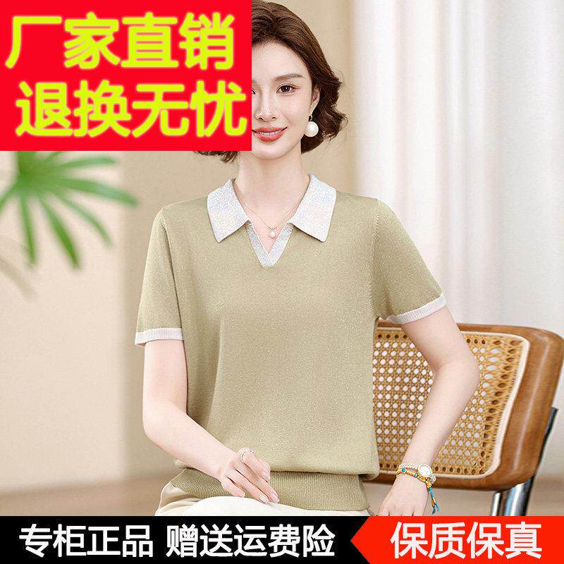POLO领桑蚕丝短袖T恤女薄款中老年妈妈夏装遮肚子显瘦针织上衣服