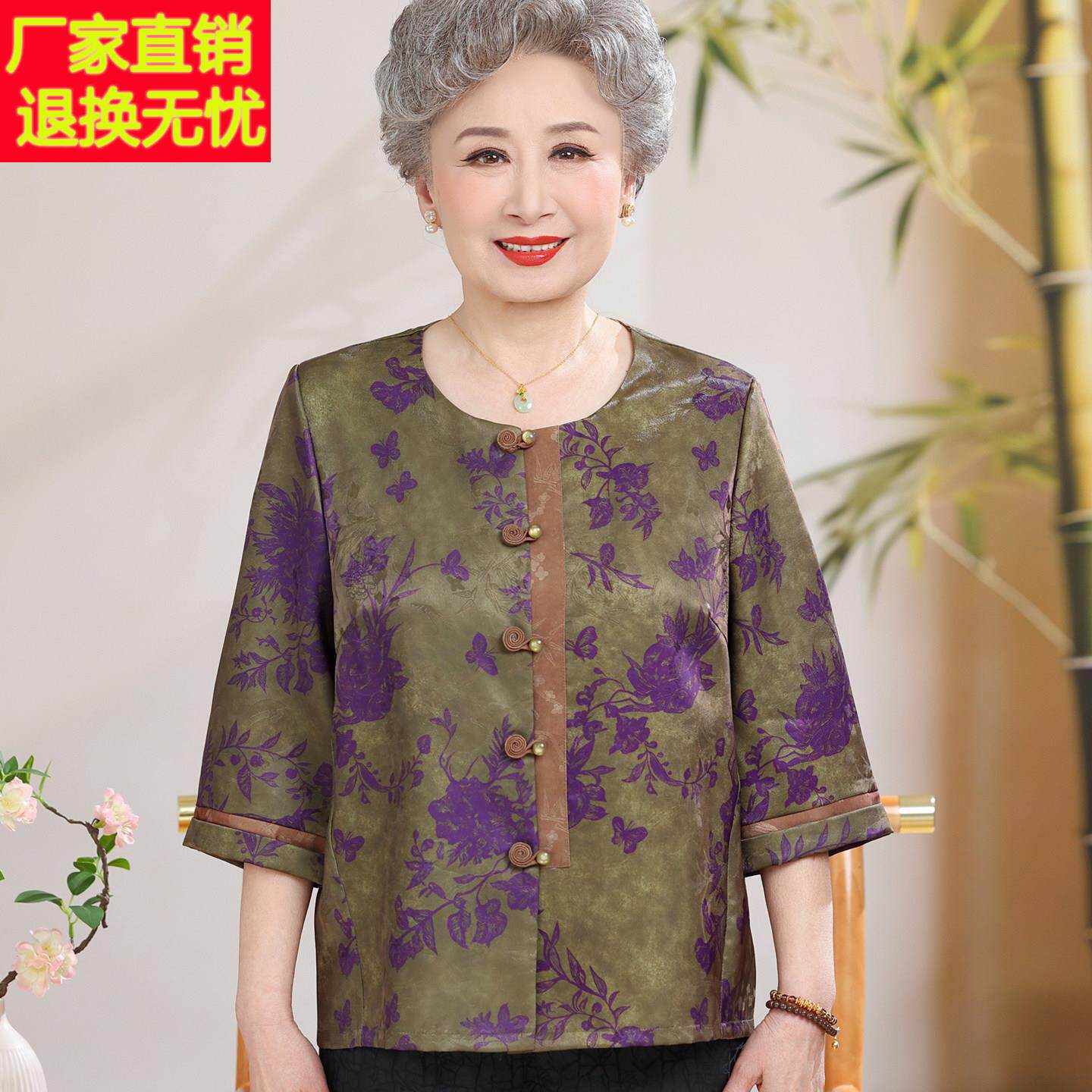 高端品牌奶奶装春夏新款七分袖印花真丝衬衫中老年女式桑蚕丝上衣