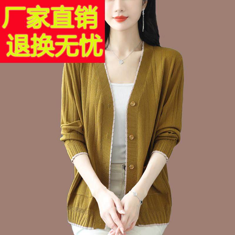 羊毛衫开衫女短款针织上衣春秋季新款宽松薄款外搭护士毛衣小外套