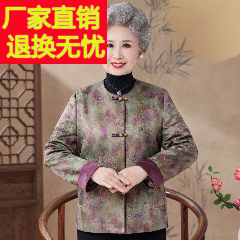 中老年女装奶奶秋装外套新中式国风宽松老太太夹克妈妈装春秋衣服
